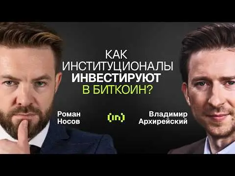 Сколько будет стоить биткоин в течение года и почему 99% богачей идут в крипту