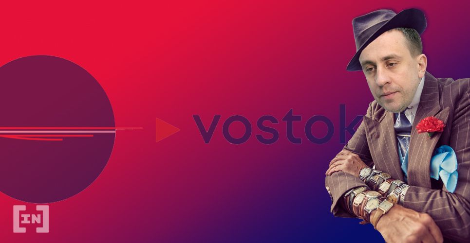 Идем на “Vostok”: GHP Financial Group выкупила проект Александра Иванова