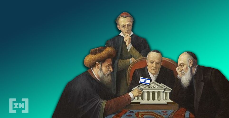 Израильские инвесторы в биткоин решили разобраться с местными банками
