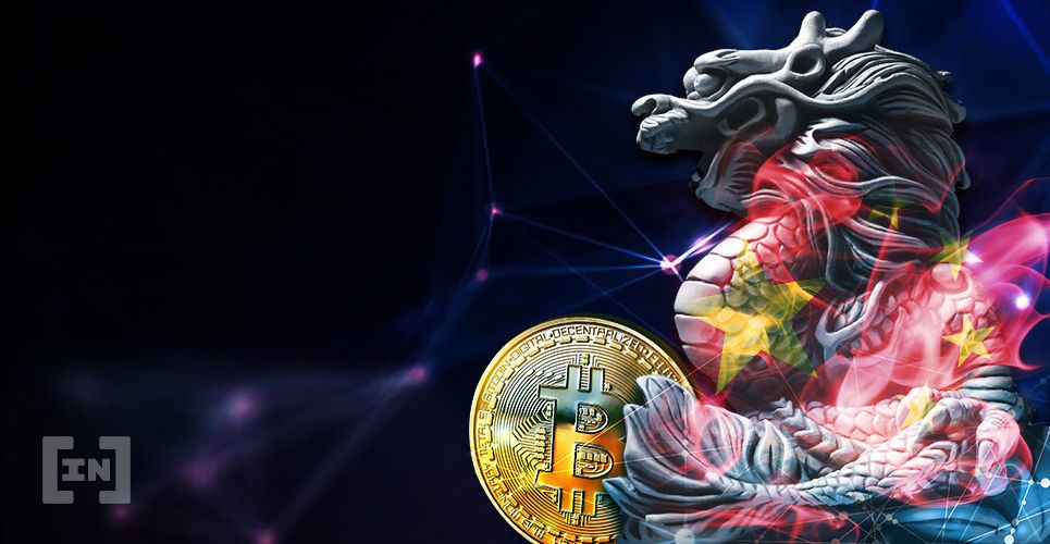 Цифровой юань обойдется без блокчейна