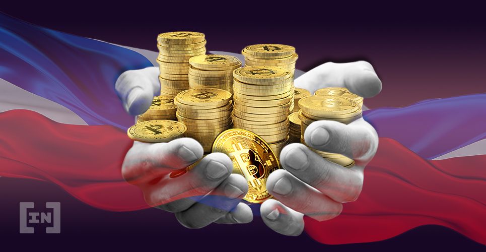 Глава Минфина РФ назвал цифровую валюту подходящей для государственных трат