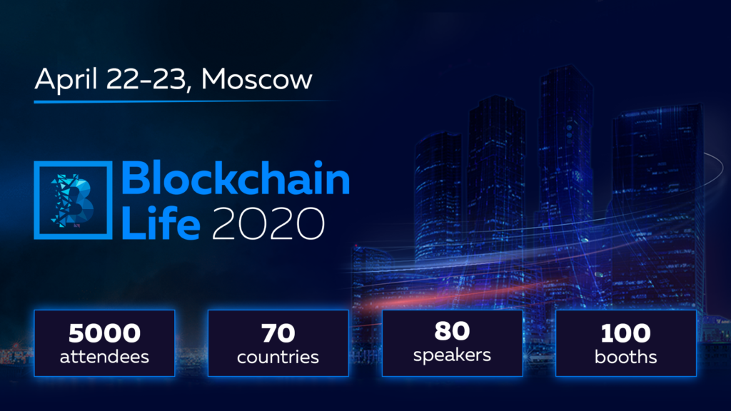 Blockchain Life 2020 соберет в Москве более 5000 участников