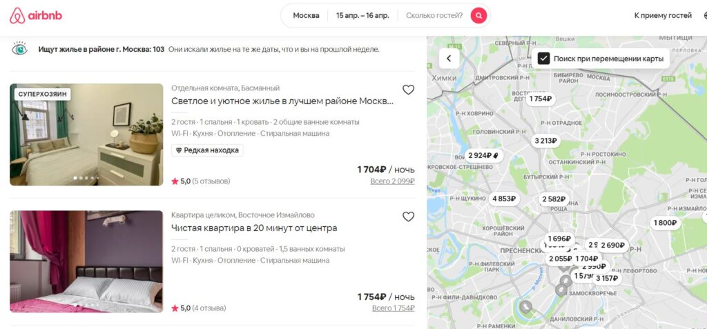 Как удалить объявление на airbnb в приложении