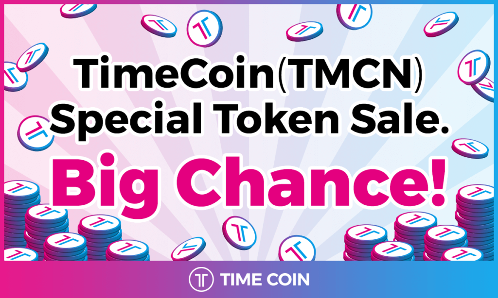 TimeCoin анонсирует льготные продажи токена