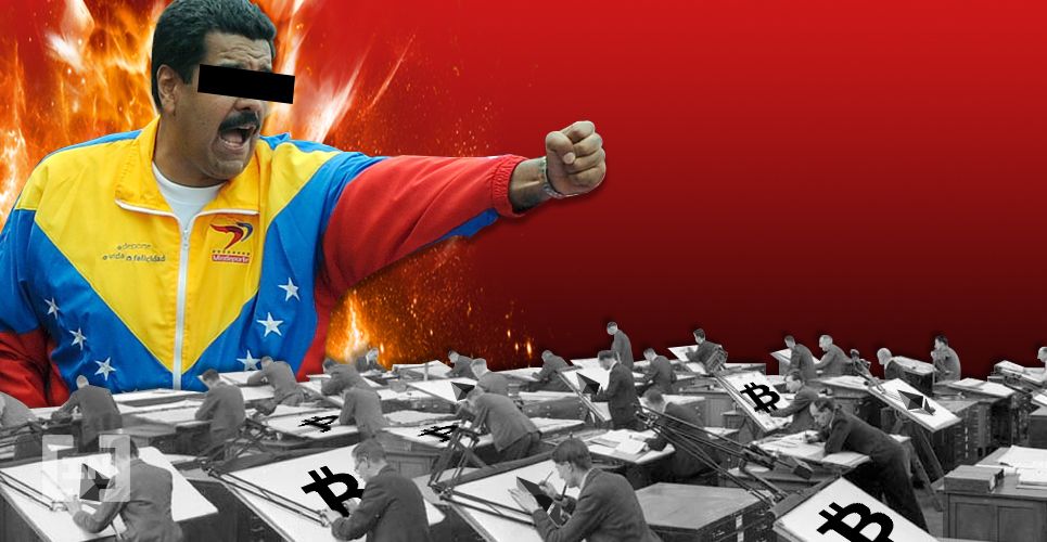 Венесуэла начнет полномасштабный выпуск цифрового боливара