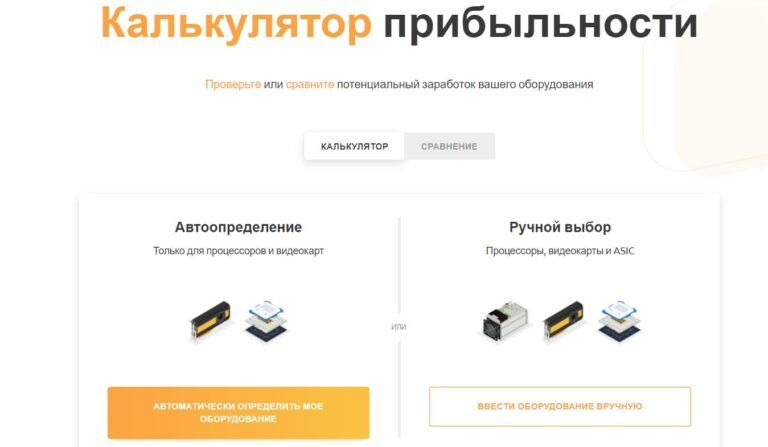 Есть ли смысл майнить на процессоре nicehash