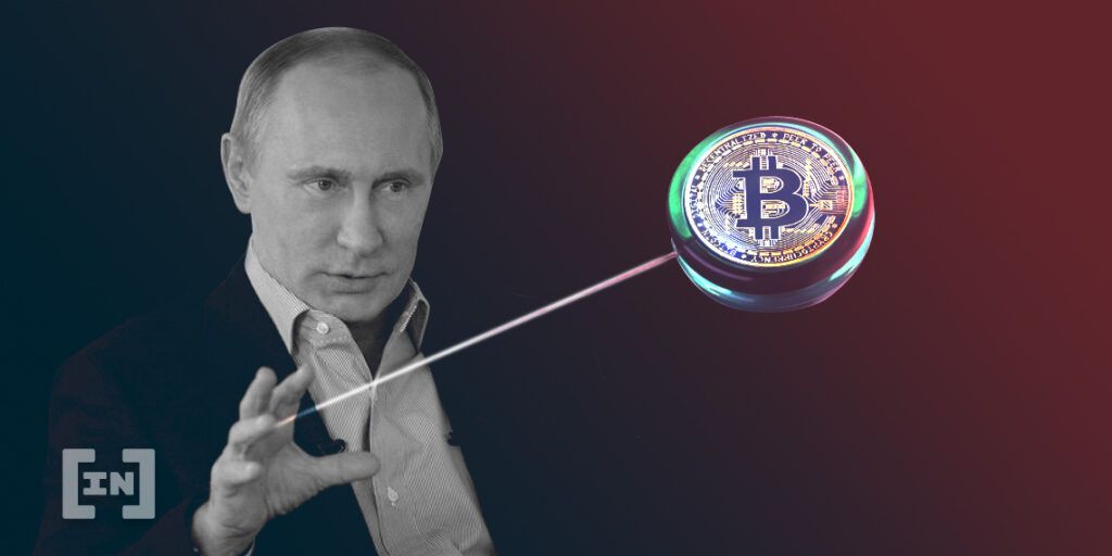 Путин выступил за легализацию криптовалют — Bloomberg