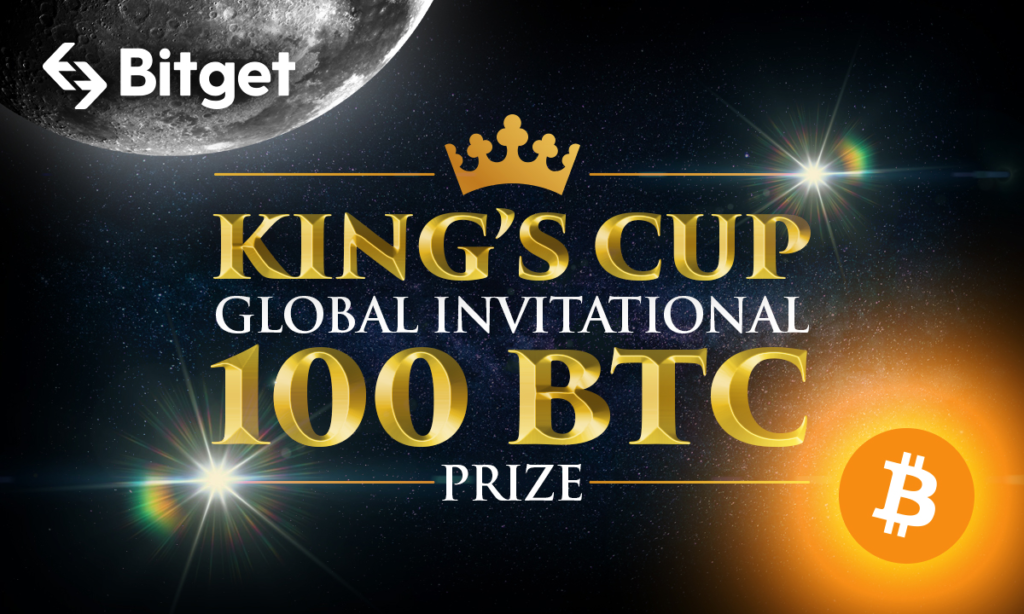 Bitget планирует запустить торговый конкурс “Кубок королей” с призовым фондом до 100 BTC!