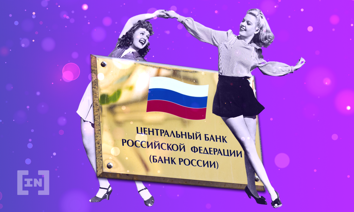 Лидер фракции «Справедливая Россия — За правду» раскритиковал ЦБ из-за позиции по криптовалютам