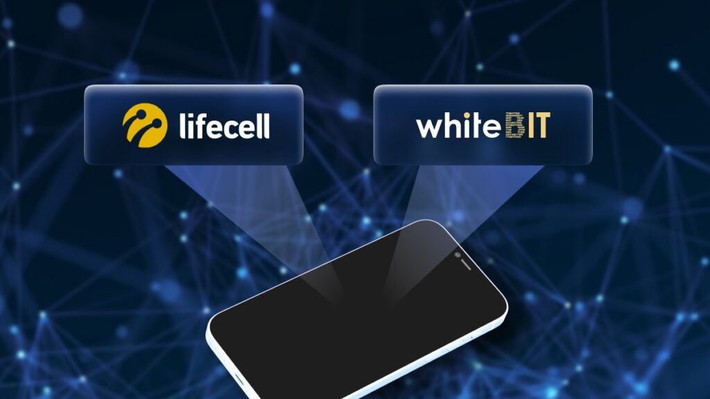 Lifecell и WhiteBIT объединились для введения криптовалют в массы