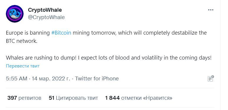 Возможные последствия бана майнинга биткоина в ЕС