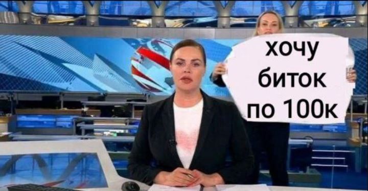 Шутка про Марину Овсянникову