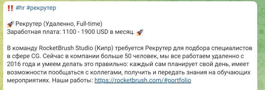Объявление в Telegram-канале Distantsiya