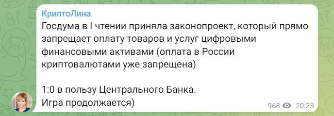 Мнение Элины Сидоренко