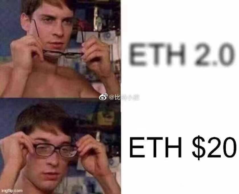 Мем про Ethereum