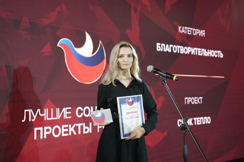 Объявлены лауреаты юбилейной десятой Программы «Лучшие социальные проекты России»