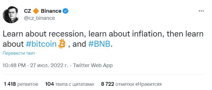 Сообщение Чанпена Чжао