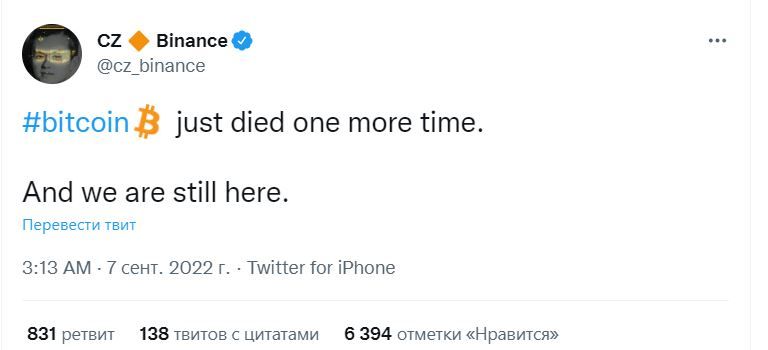 Твит Чанпена Чжао