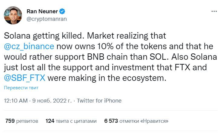 Сообщение Ран Нойнер