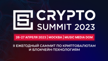 РАКИБ и Crypto Holding проведут совместный саммит на 5000 человек