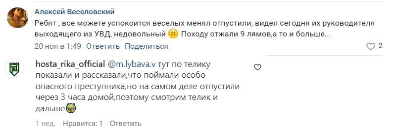 Сообщения