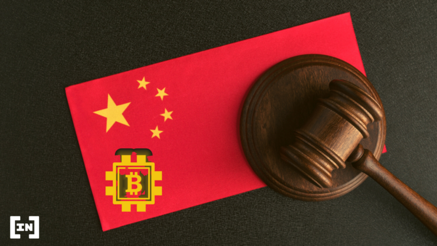 Китай арестовал 63 человека за отмывание $1,7 млрд с помощью криптовалют