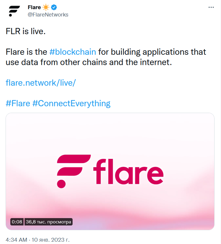 Flare