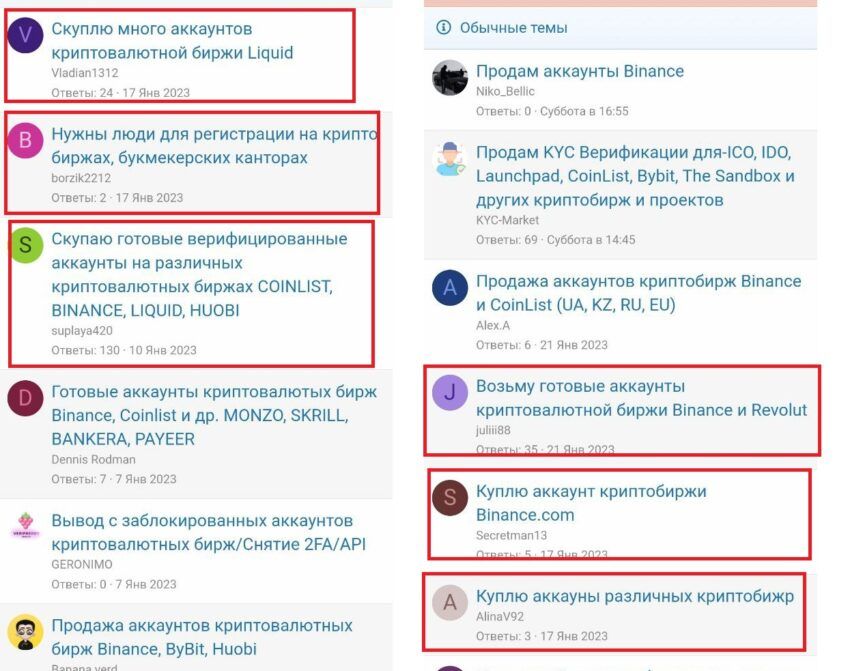Объявления