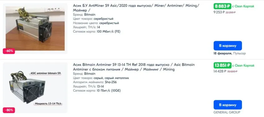 Какой асик майнер купить в 2024 году: топ от экспертов