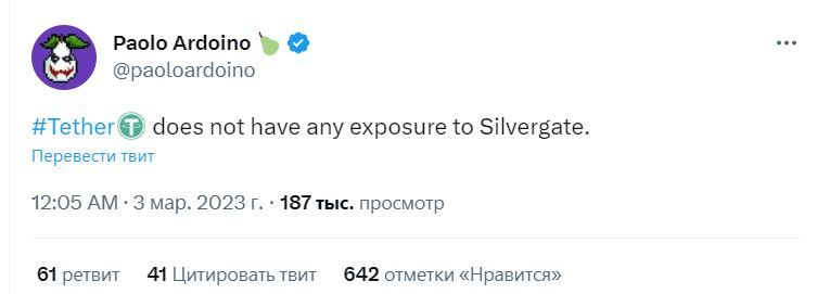 Твит Паоло Ардоино