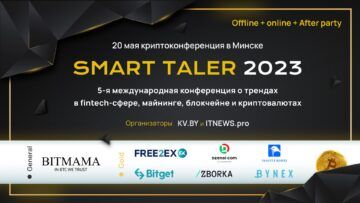 20 мая в Минске пройдет криптоконференция Smart Taler