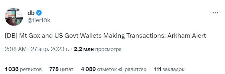 Пост DB