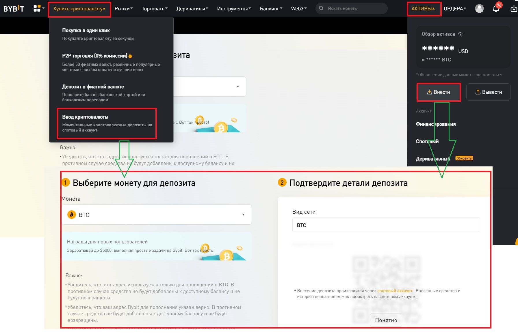 Как обналичить криптовалюту в России: пошаговая инструкция