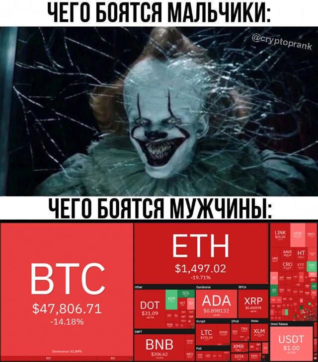 Смочь почти