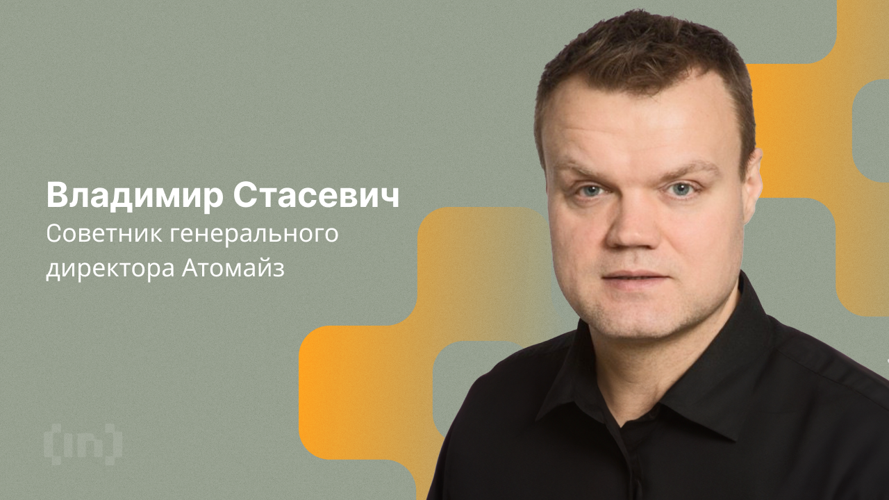 Атомайз платформа цфа. Фроловичева атомайз.