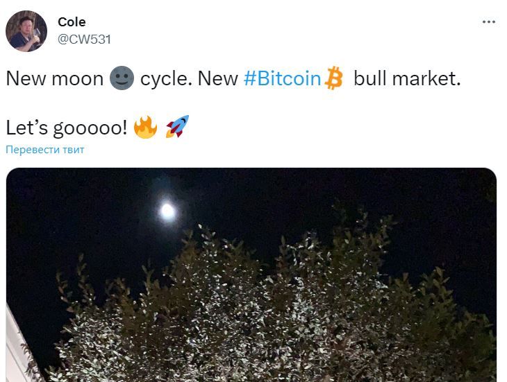 Прогноз по Луне